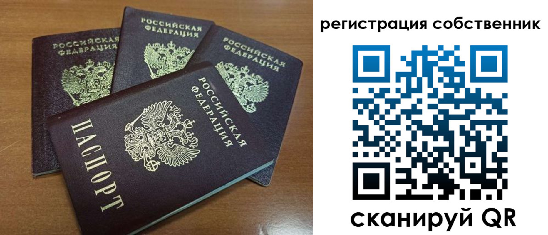 регистрация в Курганинске